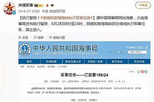 船媒：赫伯特好完美但我们没资产换！网友：出曼恩&海兰德&1首轮